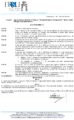 \"Determina-069-del-19